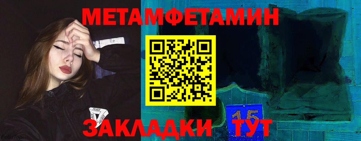 Амфетамин 97% Бийск
