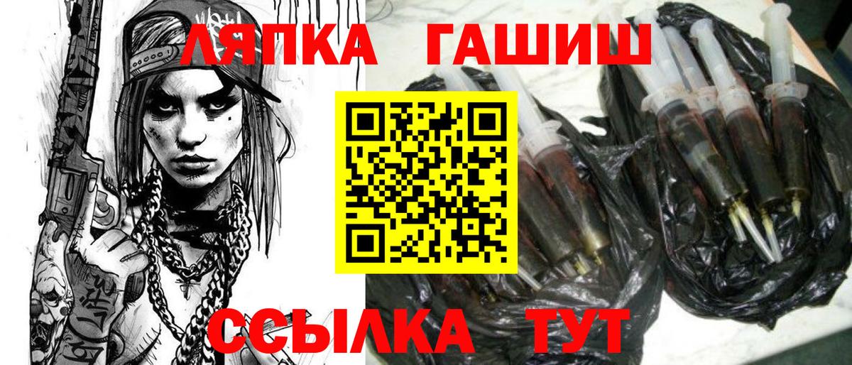 как найти наркотики  Вход с VPN  Бийск  Гашиш Cannabis  Гашиш AMNESIA HAZE  Гашиш 