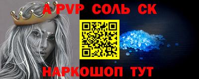 прущий лед Ярославль