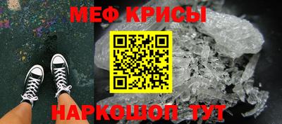 ALPHA PVP Янаул