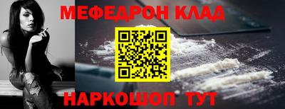 ALPHA PVP Янаул