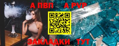 прущий лед Ярославль