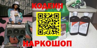 ALPHA PVP Янаул