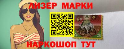 ALPHA PVP Янаул