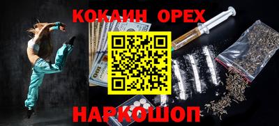 гидропоника Ярцево