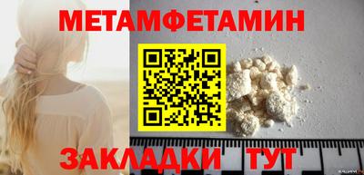 гидропоника Ярцево