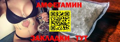 ALPHA PVP Янаул