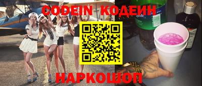 прущий лед Ярославль