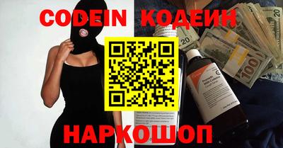 прущий лед Ярославль