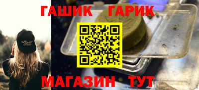 гидропоника Ярцево