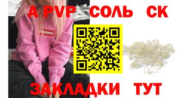 прущий лед Ярославль