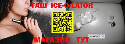 ALPHA PVP Янаул