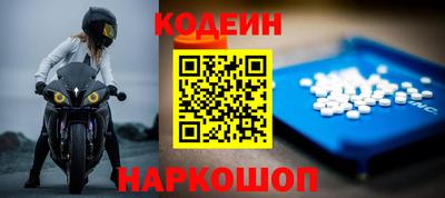 прущий лед Ярославль