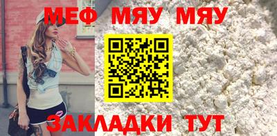 прущий лед Ярославль