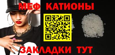 ALPHA PVP Янаул