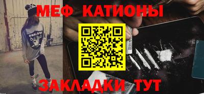 ALPHA PVP Янаул