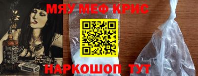 ALPHA PVP Янаул