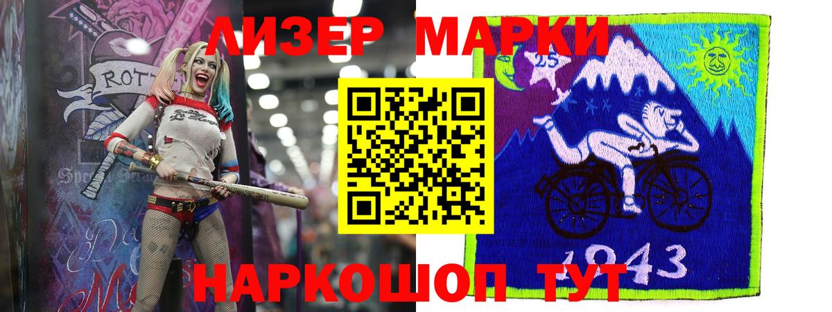 Бийск  Лсд 25 экстази  Вход с VPN  Лсд 25 экстази кислота  LSD-25 экстази ecstasy 
