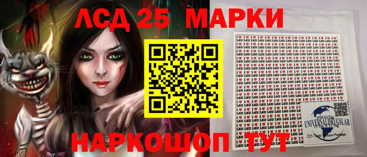 где можно купить   Вход с VPN  Бийск  Марки N-bome 1500мкг 
